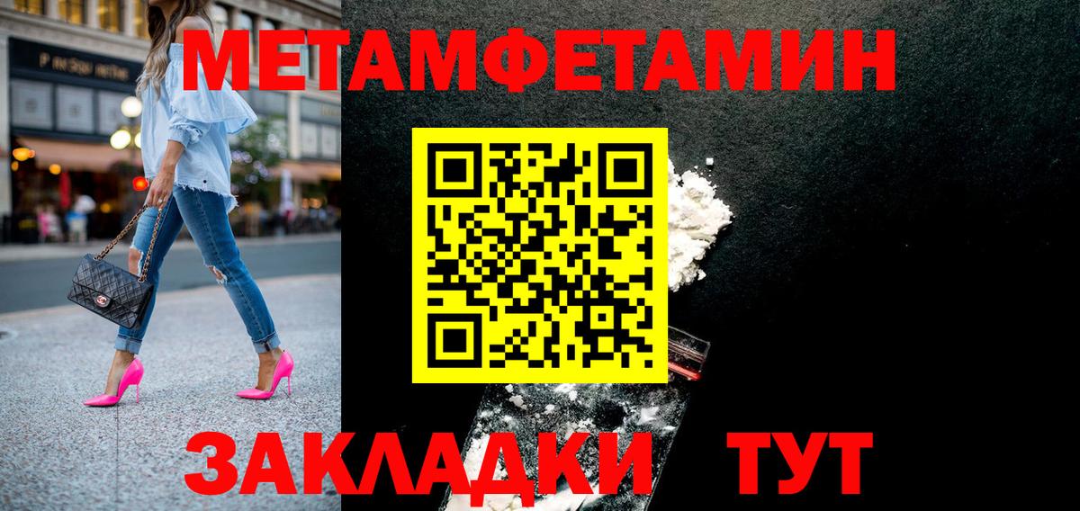 АМФ  АМФЕТАМИН  Вход с VPN  АМФ VHQ  Пугачёв 