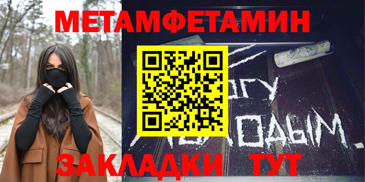 Amphetamine Розовый Пугачёв
