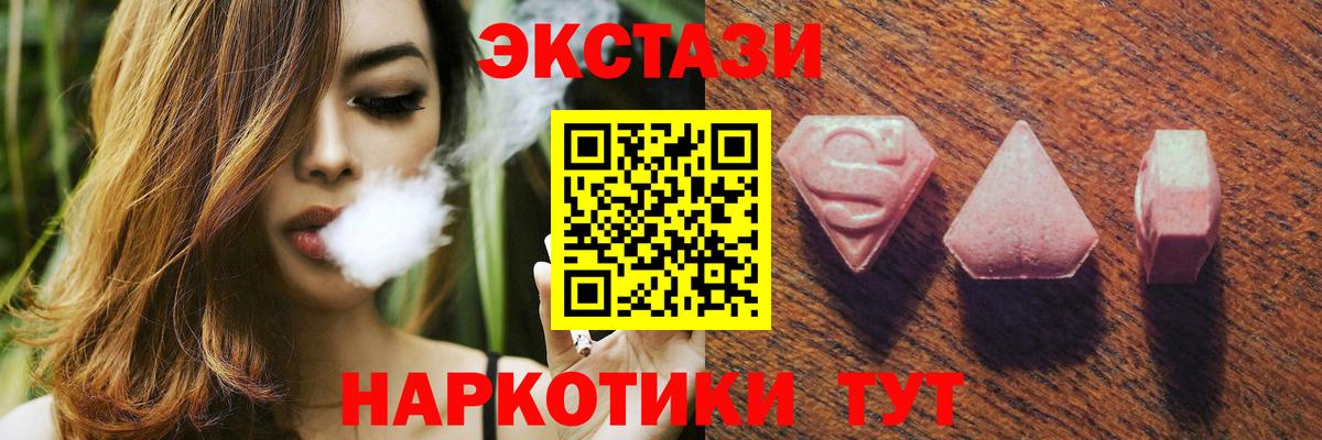 Ecstasy 99% Пугачёв