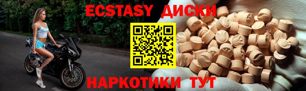A PVP Пугачёв