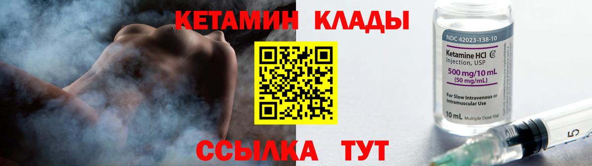 Пугачёв  КЕТАМИН ketamine  OMG ссылка  дарк нет клад  Вход с VPN 
