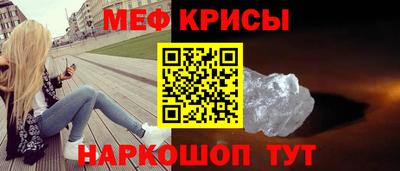стафф Будённовск