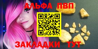 круглые Пушкино
