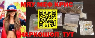 амфетамин Бузулук