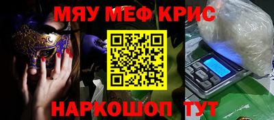 амфетамин Бузулук