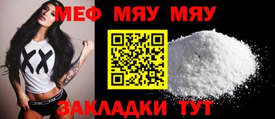 дживик Бугуруслан
