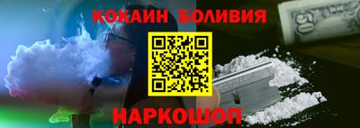 стафф Будённовск