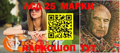 стафф Будённовск