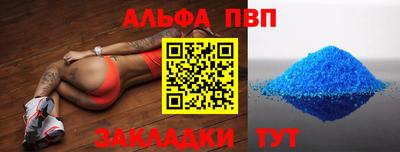 стафф Будённовск