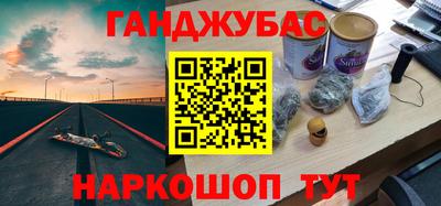 амфетамин Бузулук