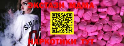 мяу мяу кристалл Пугачёв