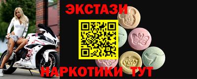 амфетамин Бузулук