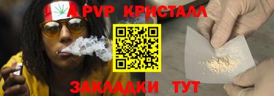 стафф Будённовск