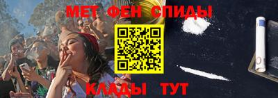 амфетамин Бузулук