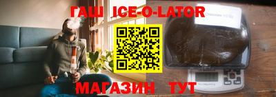 стафф Будённовск