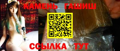 стафф Будённовск