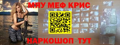 амфетамин Бузулук