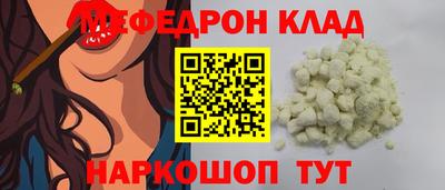 стафф Будённовск