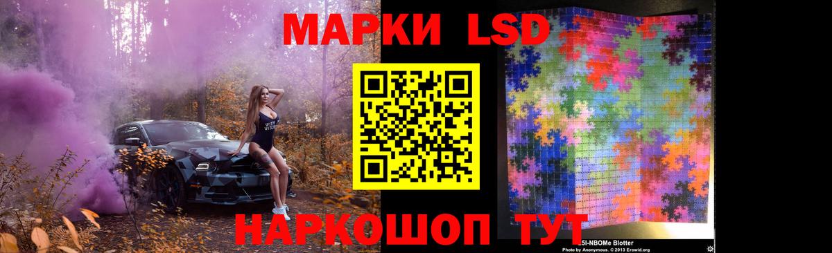 МАРИХУАНА  Конопля  Пугачёв  COCAIN  Вход с VPN  Меф   Где продают наркотики?  Гашиш 