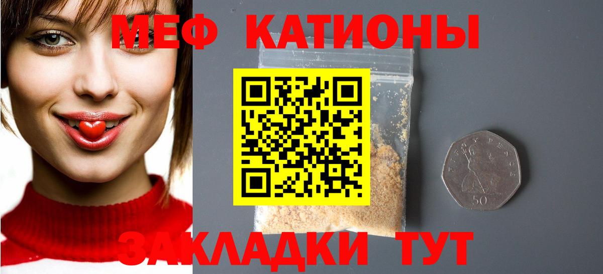 Пугачёв  МЯУ-МЯУ  Вход с VPN  МЯУ-МЯУ  МЕФ мяу мяу  Меф 4 MMC 