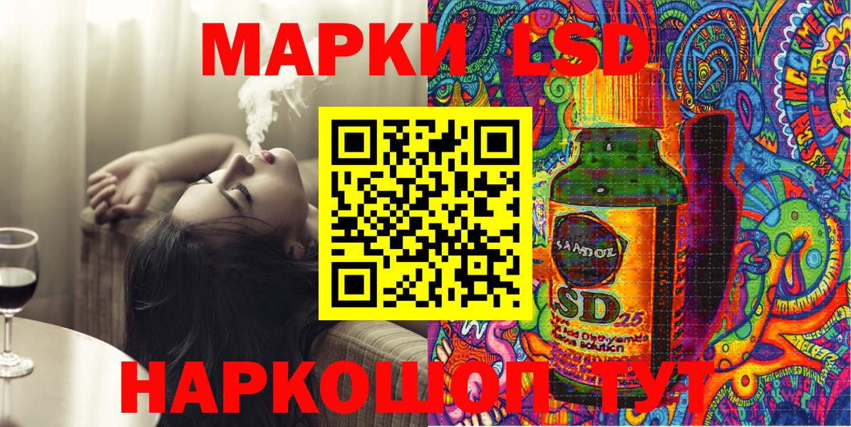 Пугачёв  Марки NBOMe 1500мкг  Вход с VPN 