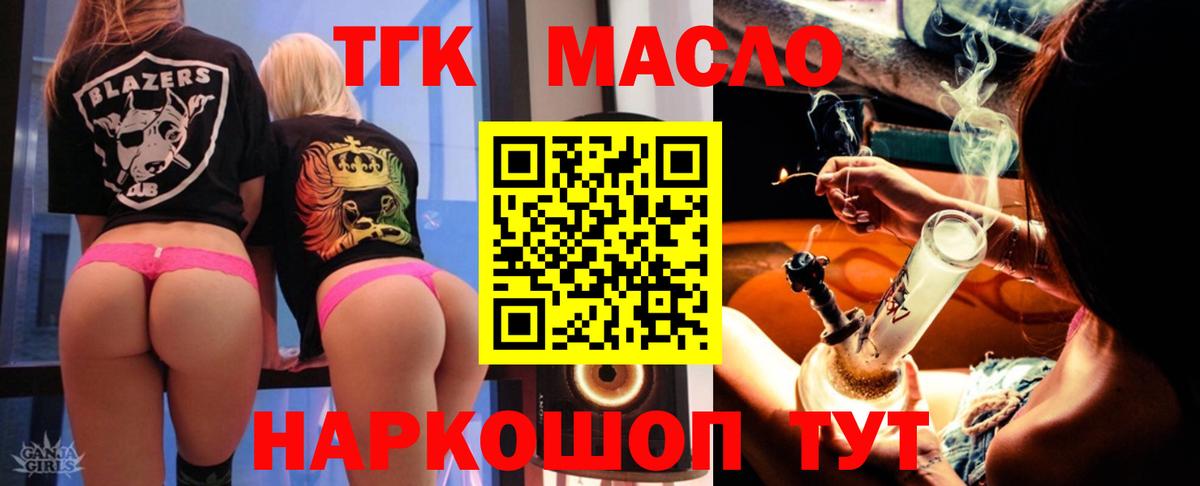 ТГК концентрат Пугачёв