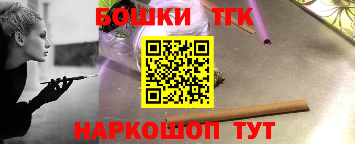 Каннабис план Пугачёв