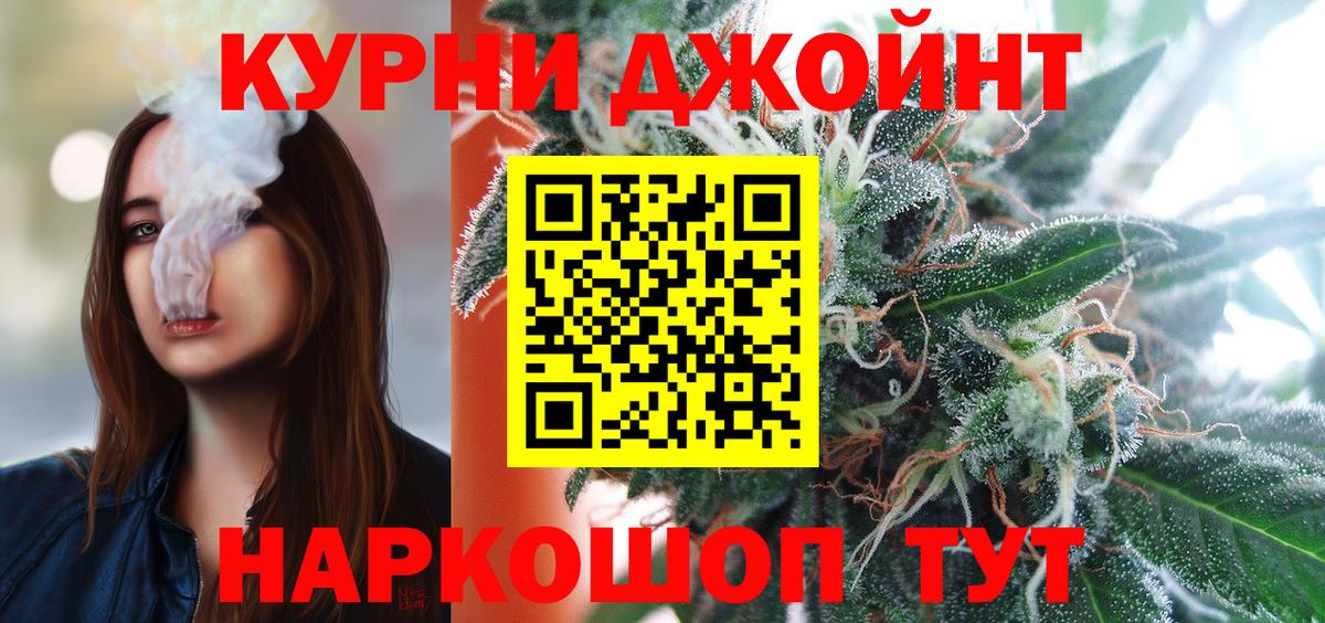 Бошки марихуана THC 21%  Вход с VPN  Пугачёв  МАРИХУАНА индика 